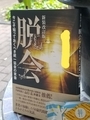 20230416124307