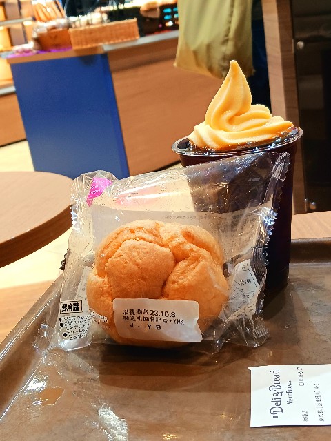 f:id:psa3103:20231006185353j:image