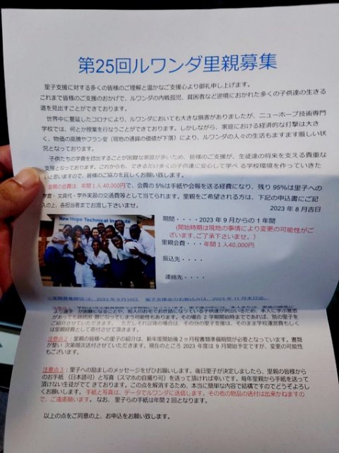 f:id:psa3103:20231023025115j:image f:id:psa3103:20231023025115j:image