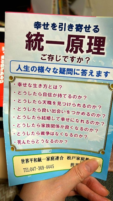 f:id:psa3103:20240315194534j:image