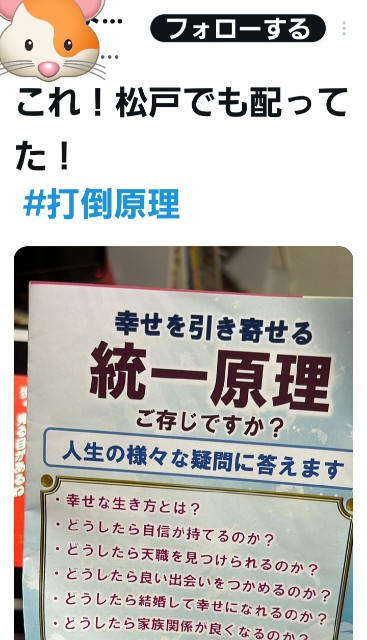 f:id:psa3103:20240316023445j:image