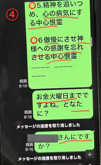 f:id:psa3103:20240317034630j:image