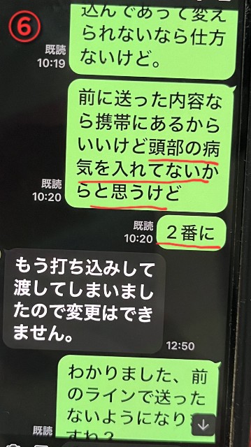 f:id:psa3103:20240317034710j:image