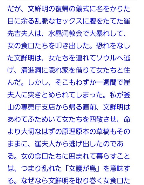 f:id:psa3103:20240317224010j:image