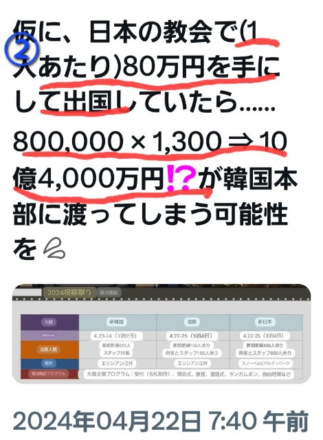 f:id:psa3103:20240423011614j:image