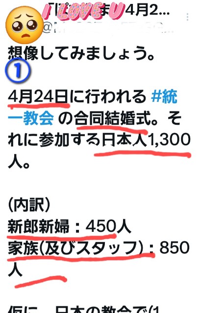 f:id:psa3103:20240423011629j:image