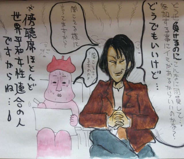 f:id:psa3103:20240424004955j:image