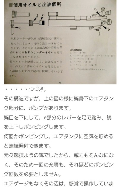 f:id:psa3103:20240717053844j:image