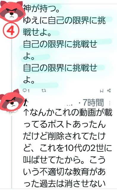 f:id:psa3103:20241006005117j:image