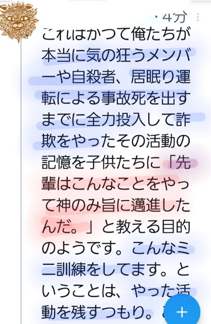 f:id:psa3103:20241006033401j:image