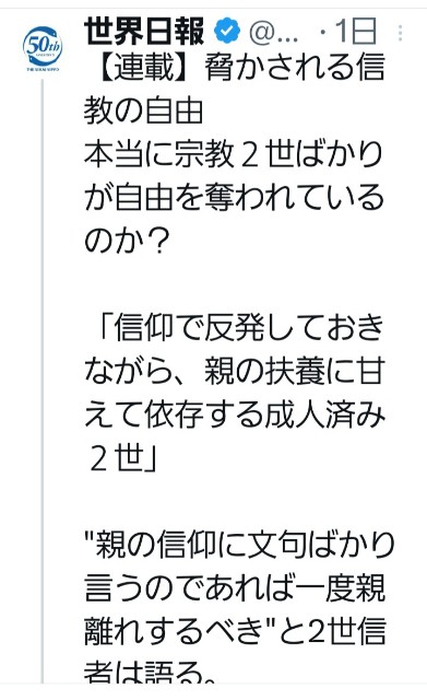 f:id:psa3103:20241108044647j:image