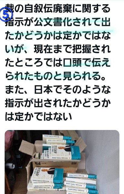 f:id:psa3103:20250212065404j:image