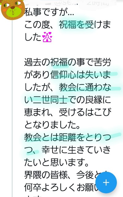 f:id:psa3103:20250413003112j:image