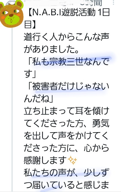 f:id:psa3103:20250505035434j:image f:id:psa3103:20250505035434j:image