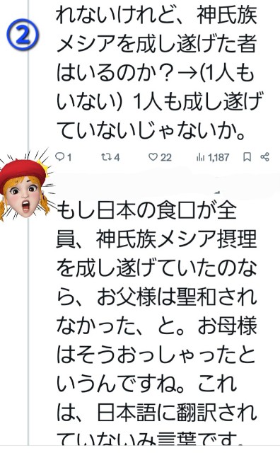 f:id:psa3103:20250513022140j:image