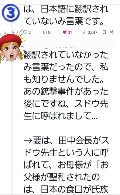 f:id:psa3103:20250513022147j:image