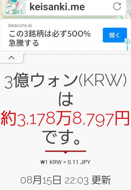 f:id:psa3103:20250815220518j:image
