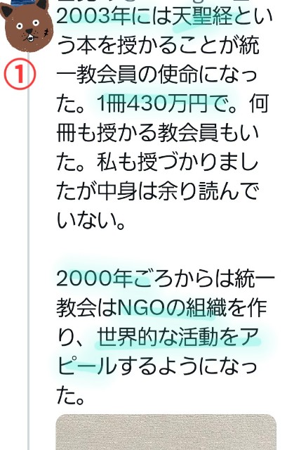f:id:psa3103:20250817194248j:image