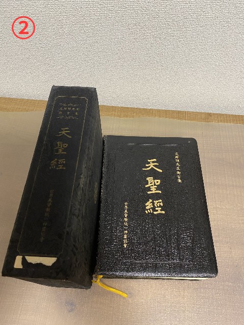 f:id:psa3103:20250817194400j:image
