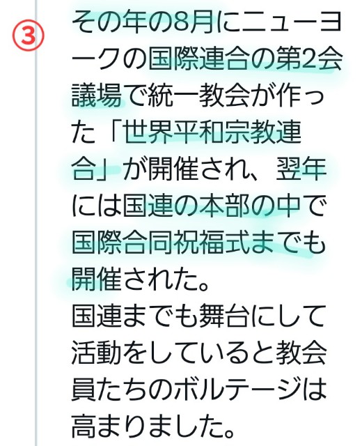 f:id:psa3103:20250817194435j:image
