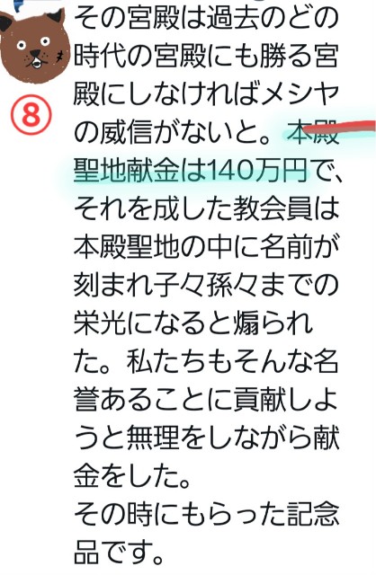 f:id:psa3103:20250817194514j:image