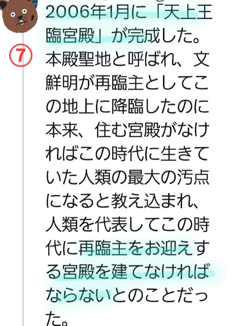 f:id:psa3103:20250817194617j:image