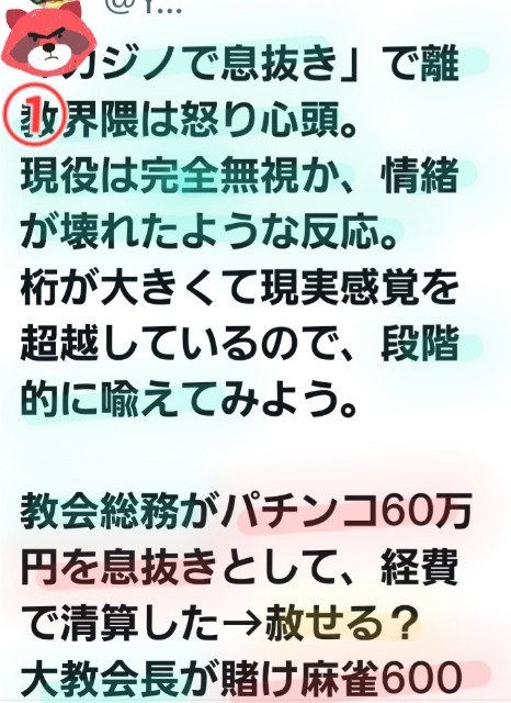 f:id:psa3103:20251004003544j:image