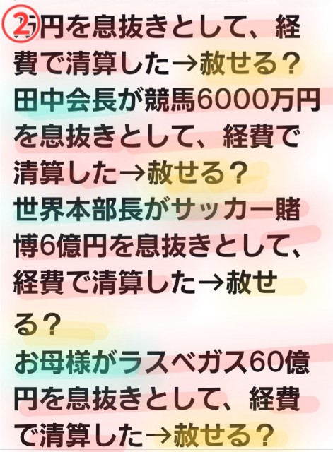 f:id:psa3103:20251004003558j:image