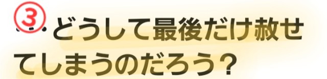 f:id:psa3103:20251004003607j:image