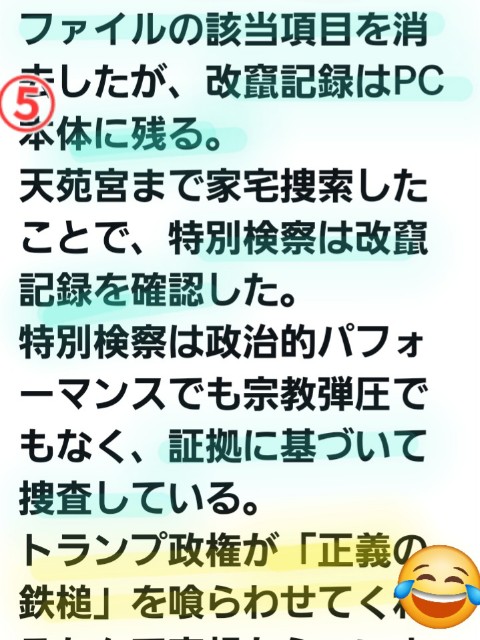 f:id:psa3103:20251004003628j:image