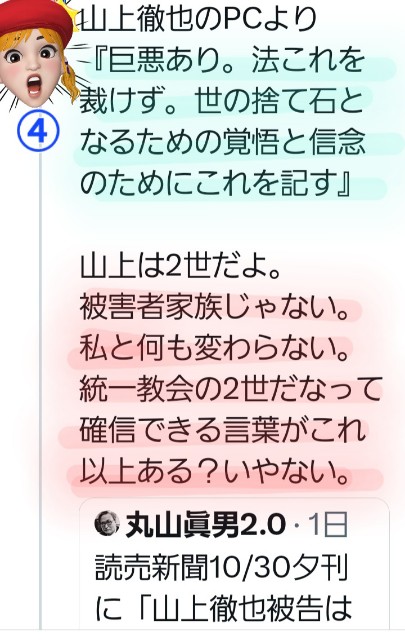 f:id:psa3103:20251101182444j:image