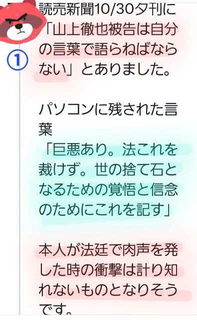 f:id:psa3103:20251101182503j:image