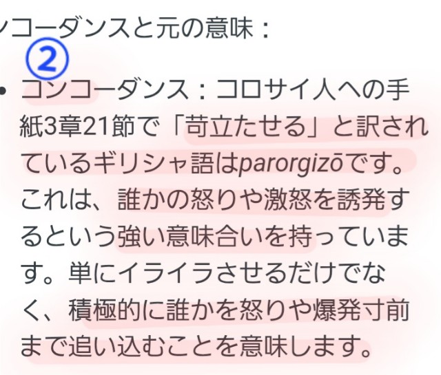 f:id:psa3103:20251101183354j:image