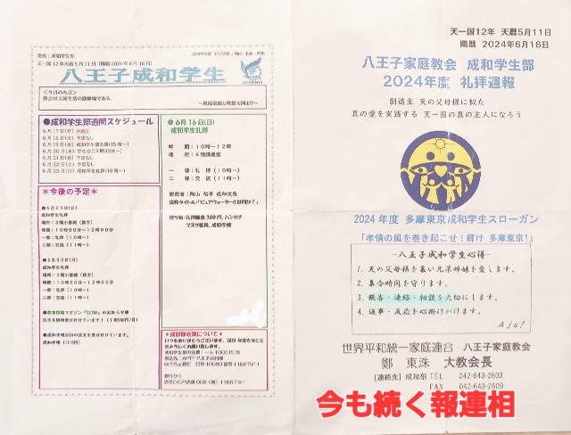 f:id:psa3103:20251118044651j:image