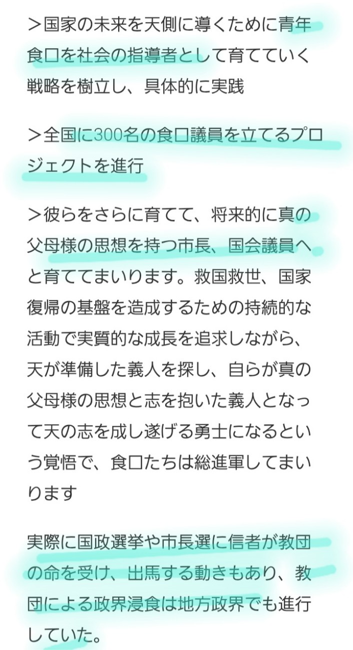 f:id:psa3103:20260301033917j:image