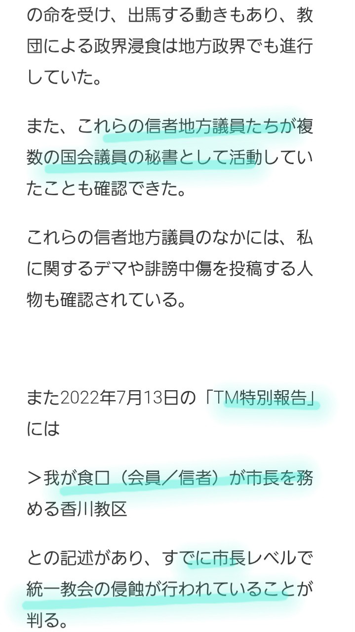 f:id:psa3103:20260301033918j:image