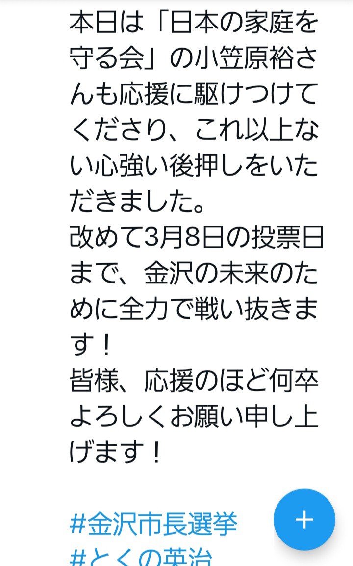 f:id:psa3103:20260302024808j:image f:id:psa3103:20260302024808j:image
