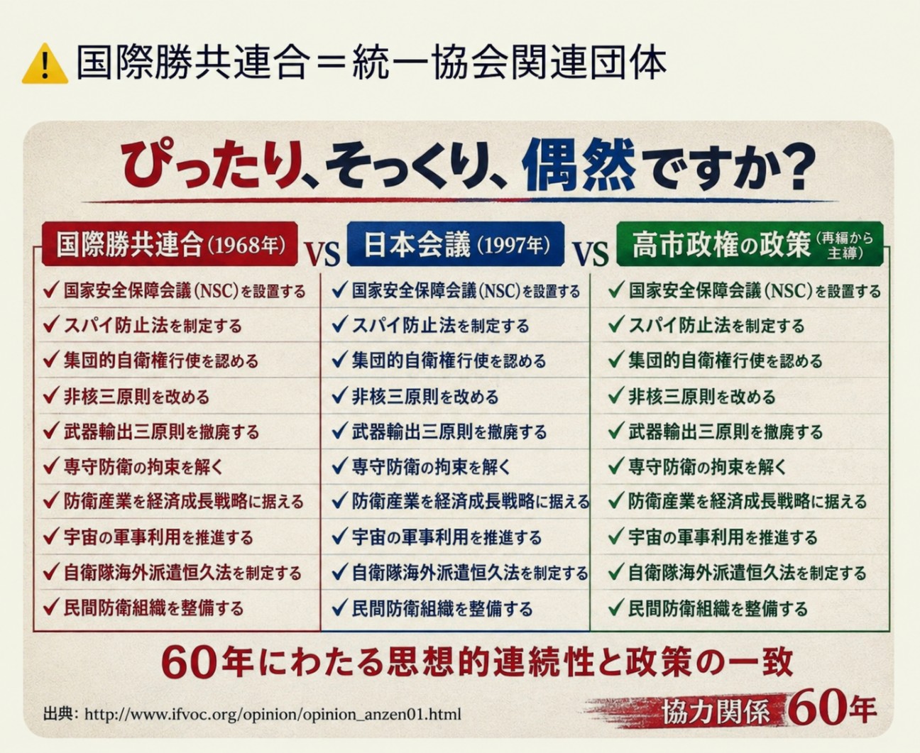 f:id:psa3103:20260618000044j:image