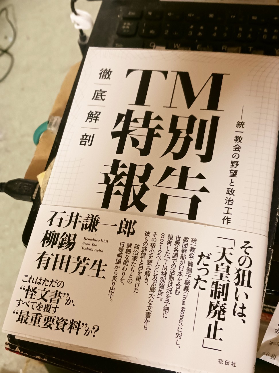 f:id:psa3103:20260728052634j:image