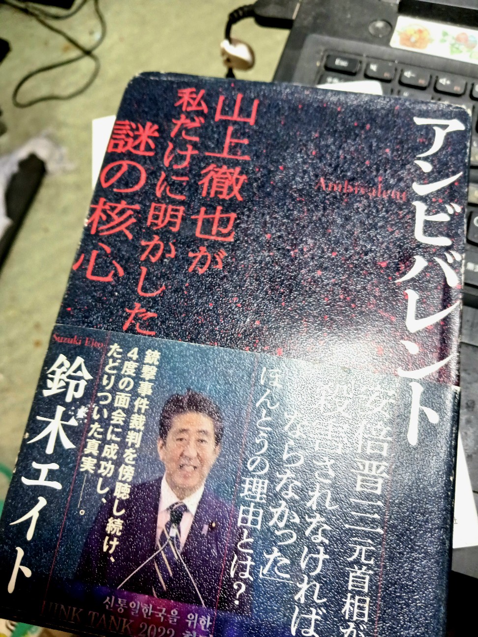 f:id:psa3103:20260728052941j:image