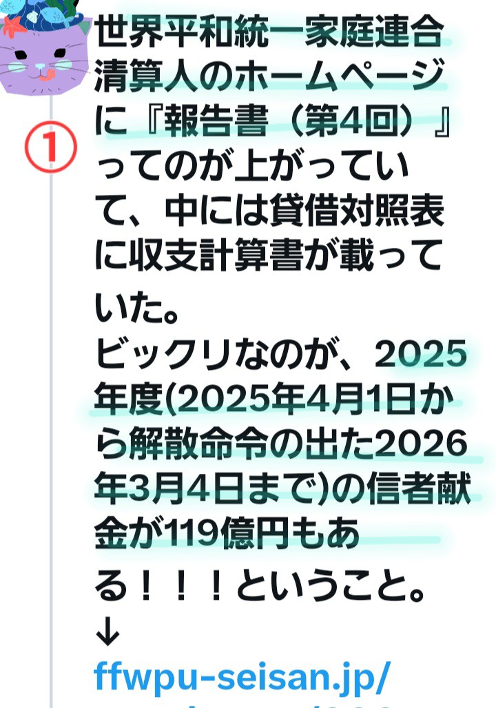 f:id:psa3103:20260731010623j:image