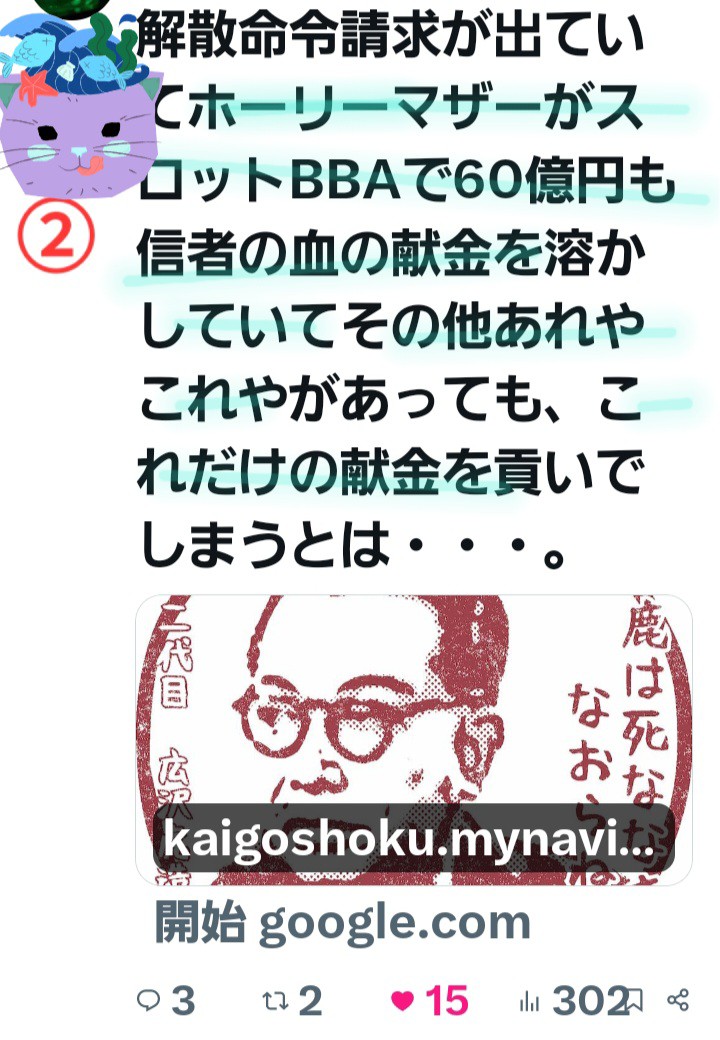 f:id:psa3103:20260731010638j:image