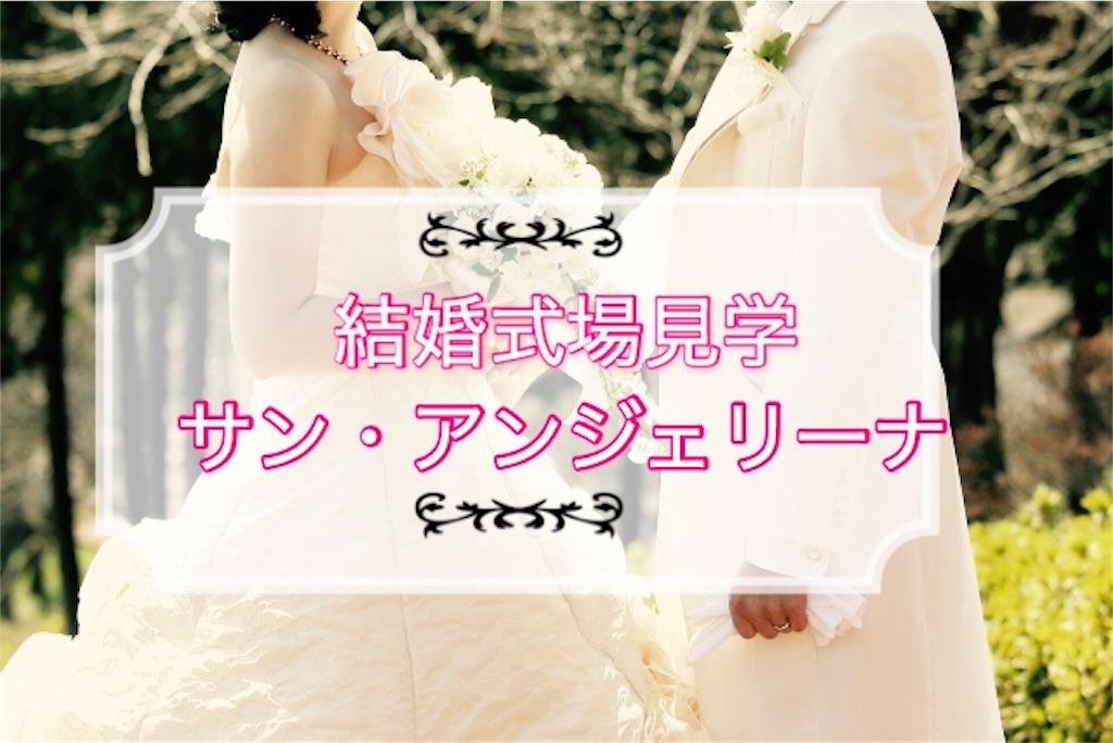 f:id:psaori:20180807140253j:image f:id:psaori:20180807140253j:image