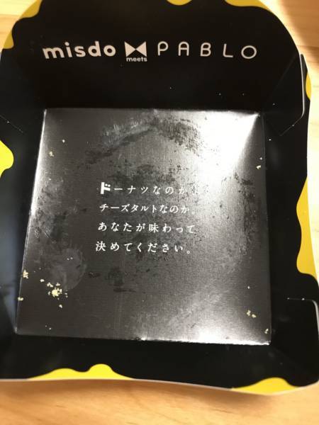 f:id:psaori:20180818225251j:plain f:id:psaori:20180818225251j:plain