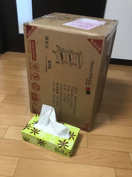 f:id:psaori:20180819211951j:plain f:id:psaori:20180819211951j:plain