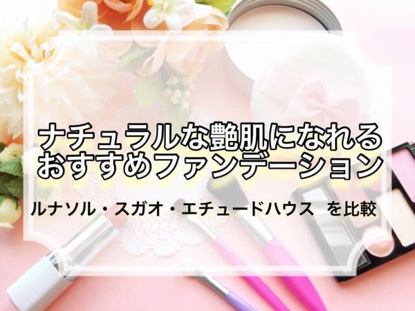 f:id:psaori:20180820121753j:plain f:id:psaori:20180820121753j:plain