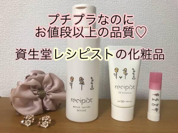 f:id:psaori:20180820144520j:plain f:id:psaori:20180820144520j:plain