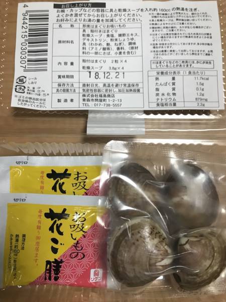 f:id:psaori:20180820161833j:plain f:id:psaori:20180820161833j:plain