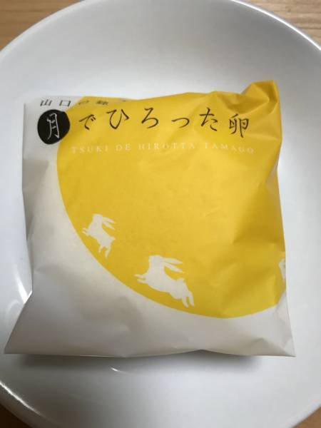 f:id:psaori:20180820171251j:plain f:id:psaori:20180820171251j:plain