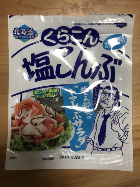 f:id:psaori:20180820172227j:plain f:id:psaori:20180820172227j:plain
